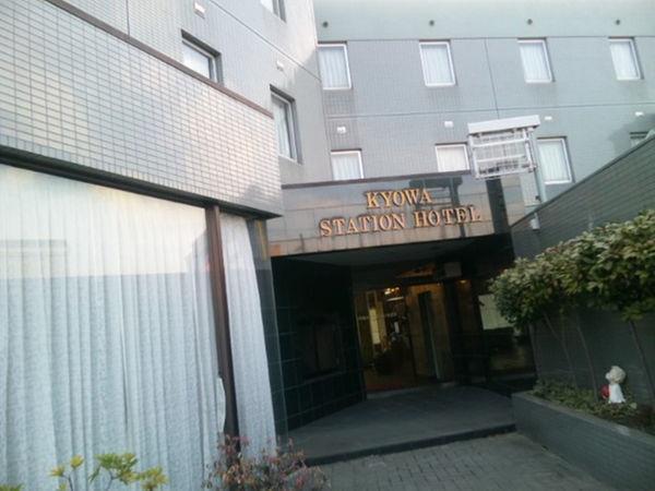 Kyowa Station Hotel 오부 외부 사진